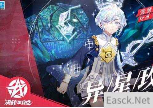 决战平安京彼岸花皮肤幻沫汐歌资讯一览