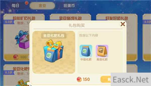 摩尔庄园手游化肥获得攻略