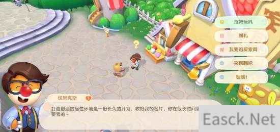 摩尔庄园手游公测神奇密码汇总
