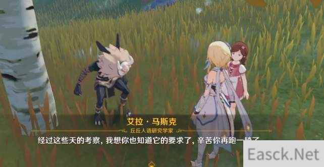 原神gushaunuboya提交物品介绍