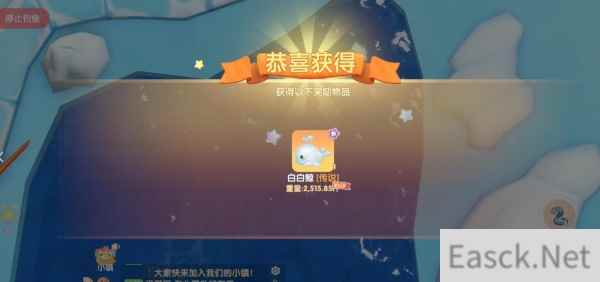 摩尔庄园手游传说鱼位置一览