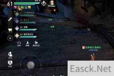 天谕手游快速转职攻略