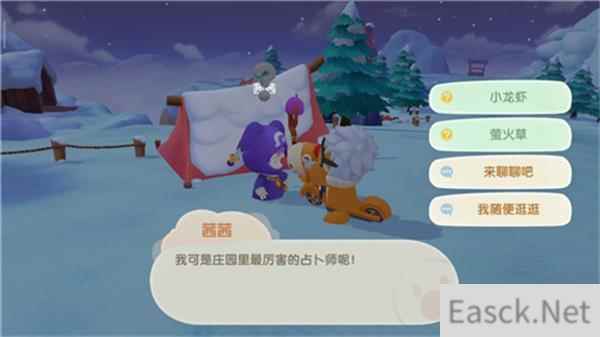 摩尔庄园手游萤火草获得攻略