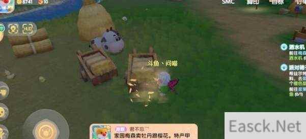 摩尔庄园手游商店升级攻略