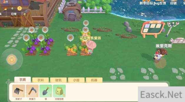 摩尔庄园手游怎么收菜