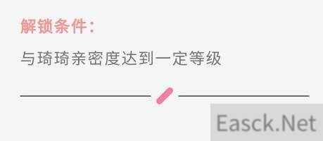 摩尔庄园手游小丑套装介绍