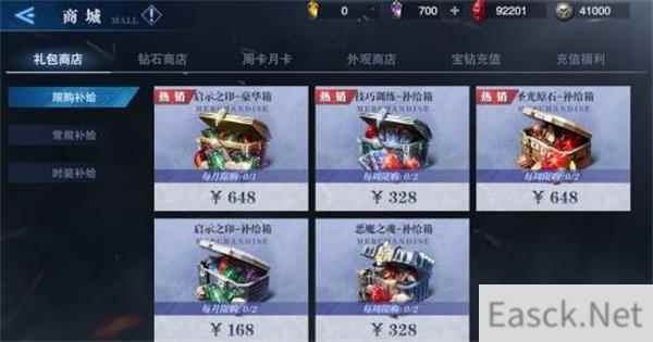 鬼泣巅峰之战氪金程度一览