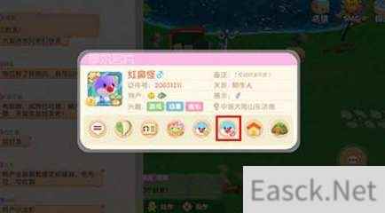 摩尔庄园手游添加好友方法介绍