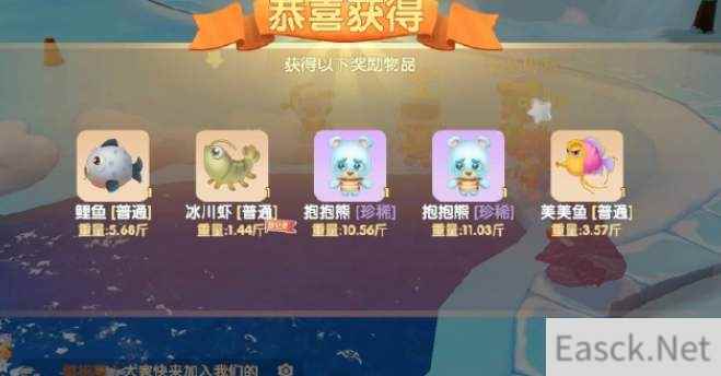 摩尔庄园手游抱抱熊用途介绍