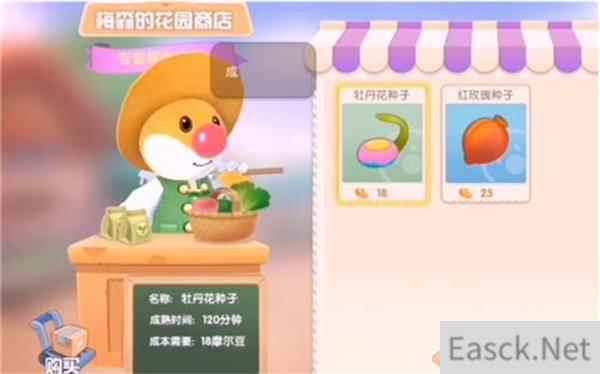 摩尔庄园手游新年红获得途径一览
