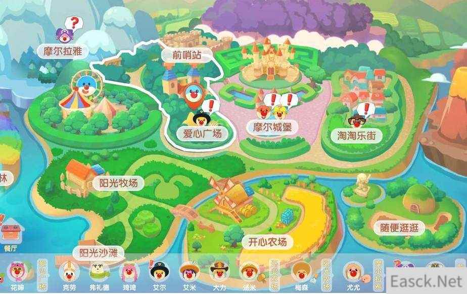 摩尔庄园手游米米号找回方法分享