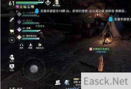 天谕手游快速转职攻略