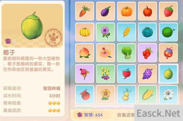 摩尔庄园手游西瓜解暑冲饮配方一览