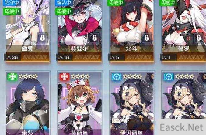 机动战姬聚变6月1日更新内容汇总