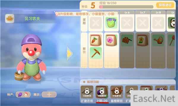 摩尔庄园手游种子购买上限进阶攻略