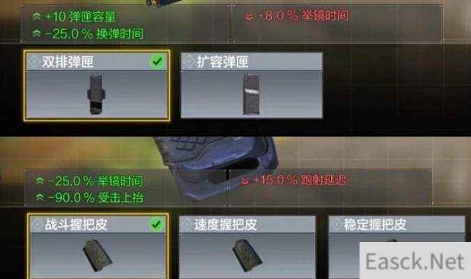 使命召唤手游MK2最强配件推荐