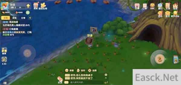 摩尔庄园手游幻彩鱼位置一览