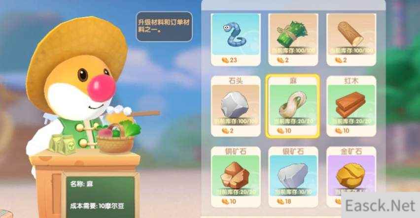 摩尔庄园手游麻获得途径一览
