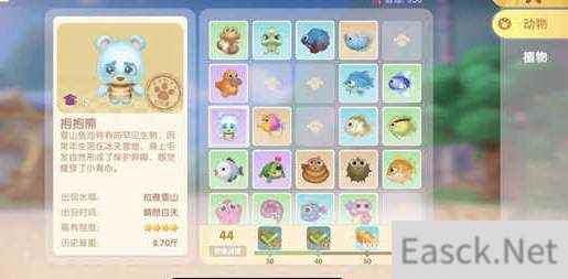 摩尔庄园手游抱抱熊用途介绍
