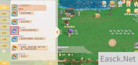 摩尔庄园手游添加好友方法介绍