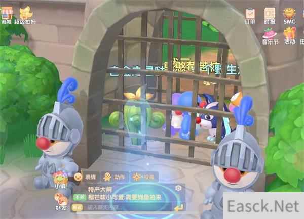 摩尔庄园手游监狱怎么出来