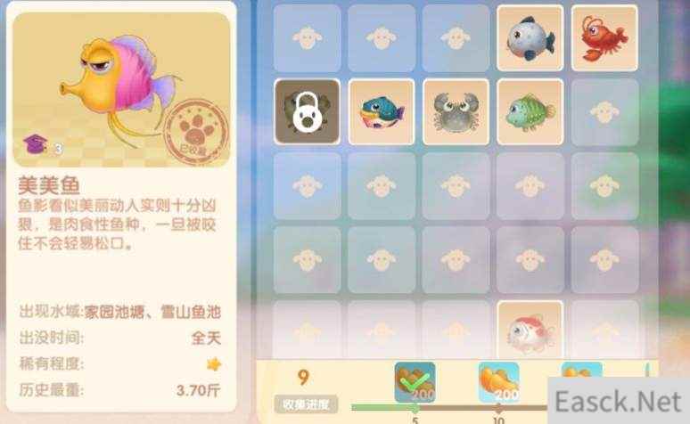 摩尔庄园手游美美鱼获得用途一览