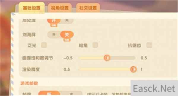摩尔庄园手游钓鱼震动关闭攻略