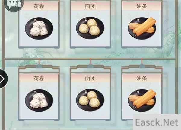 江湖悠悠清简早餐食谱一览
