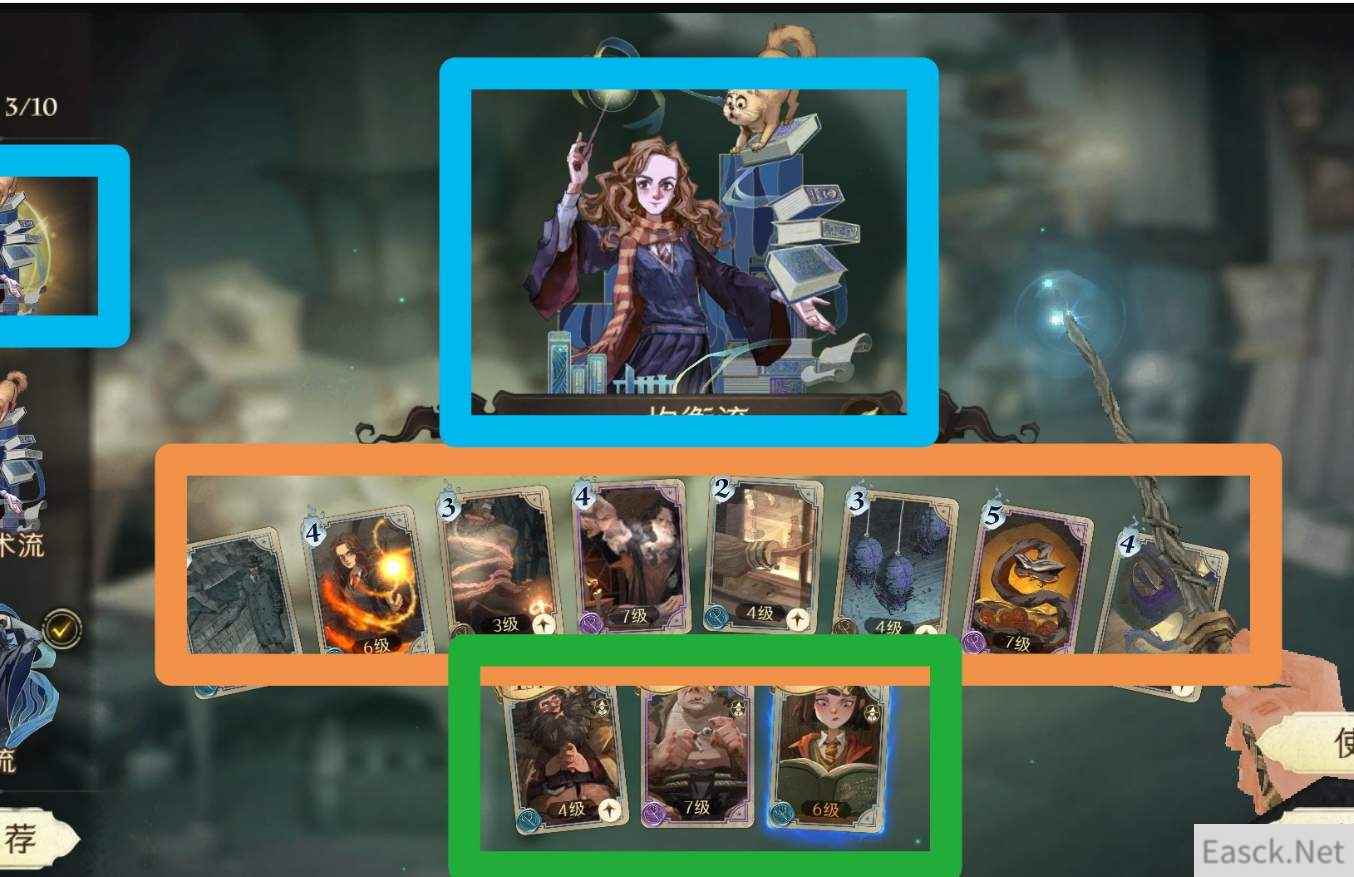 哈利波特魔法觉醒基本名词解释一览
