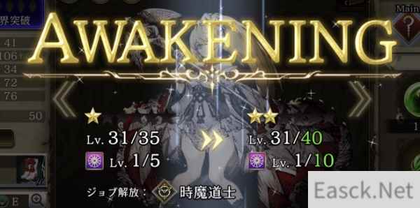 FFBE幻影战争觉醒材料获得攻略