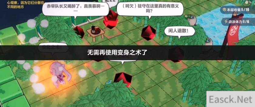 崩坏3穿过兵营任务攻略