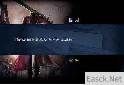 鬼泣巅峰之战卡界面解决办法