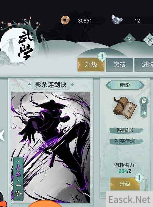 江湖悠悠平民武学选择攻略