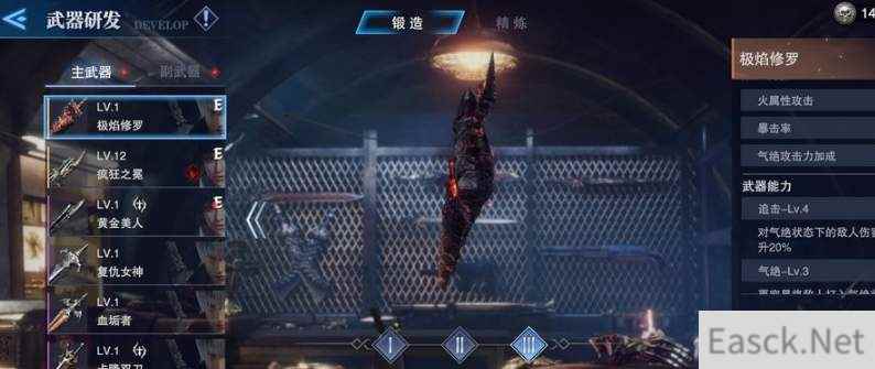 鬼泣巅峰之战星图试炼玩法攻略