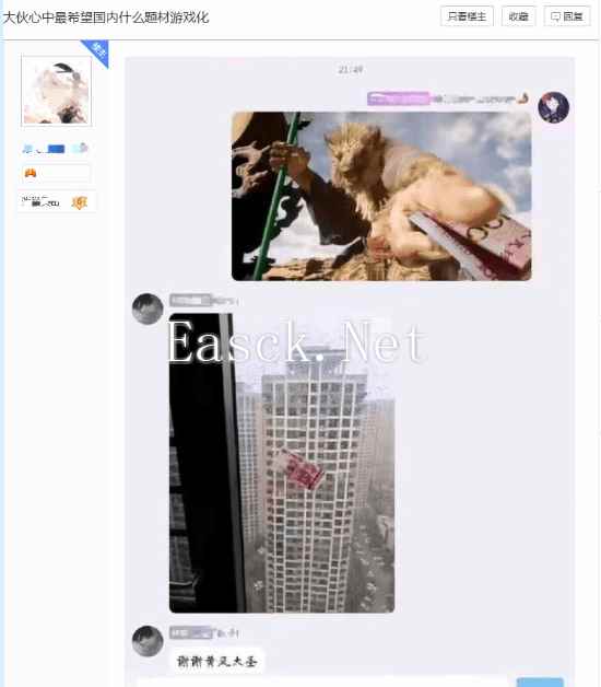 /news/2024/10-08/553918.shtml