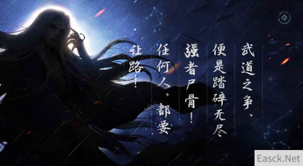 神秘剪影突降首页，里面究竟隐藏何等深意?