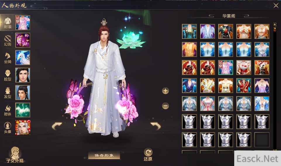 春节限定款明日上新！新天龙带你在线过年