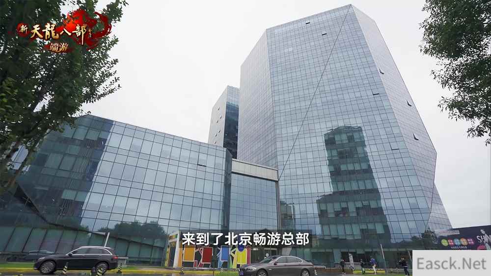 玩家策划团突袭畅游，超多未公开爆料抢先看！