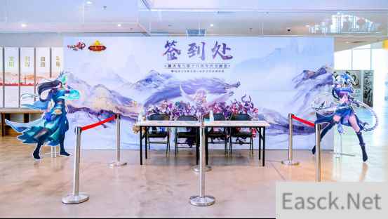新天龙八部十六周年见面会 年度合作重磅官宣