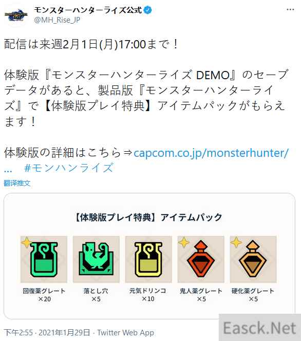 /news/2024/10-08/555418.shtml