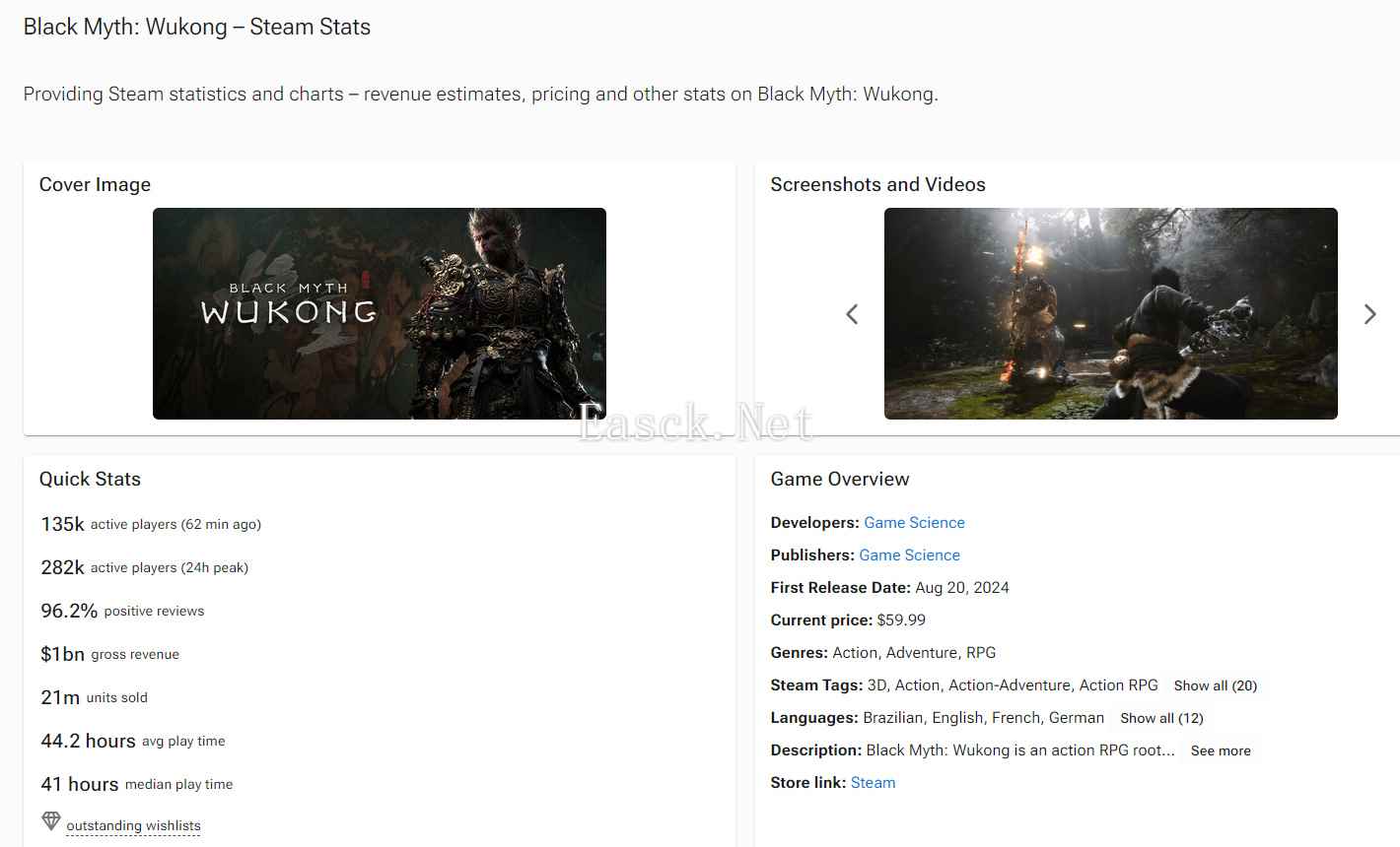 /news/2024/10-08/555574.shtml