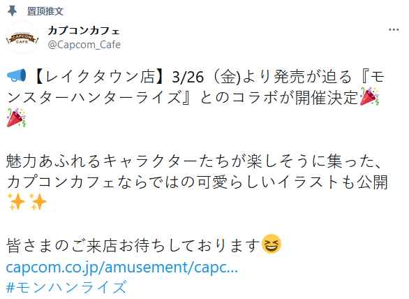 /news/2024/10-08/555653.shtml