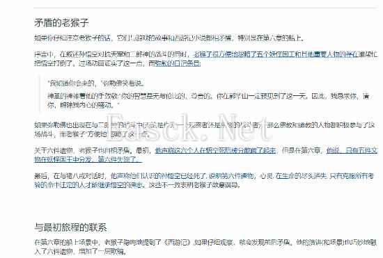 /news/2024/10-08/555896.shtml