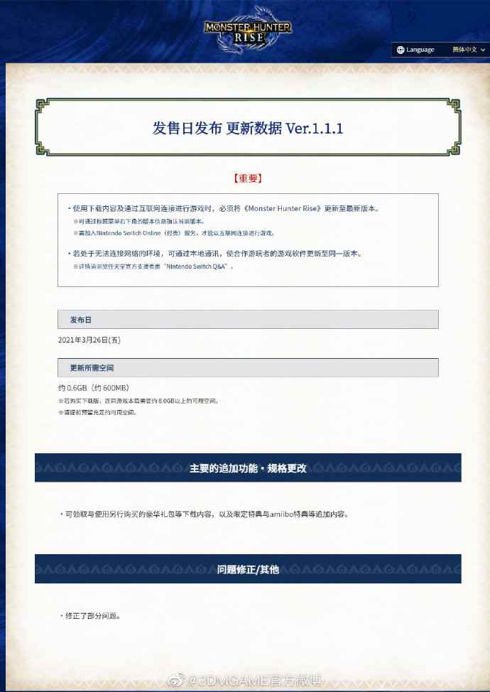 /news/2024/10-08/555990.shtml