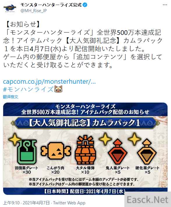 /news/2024/10-08/556073.shtml