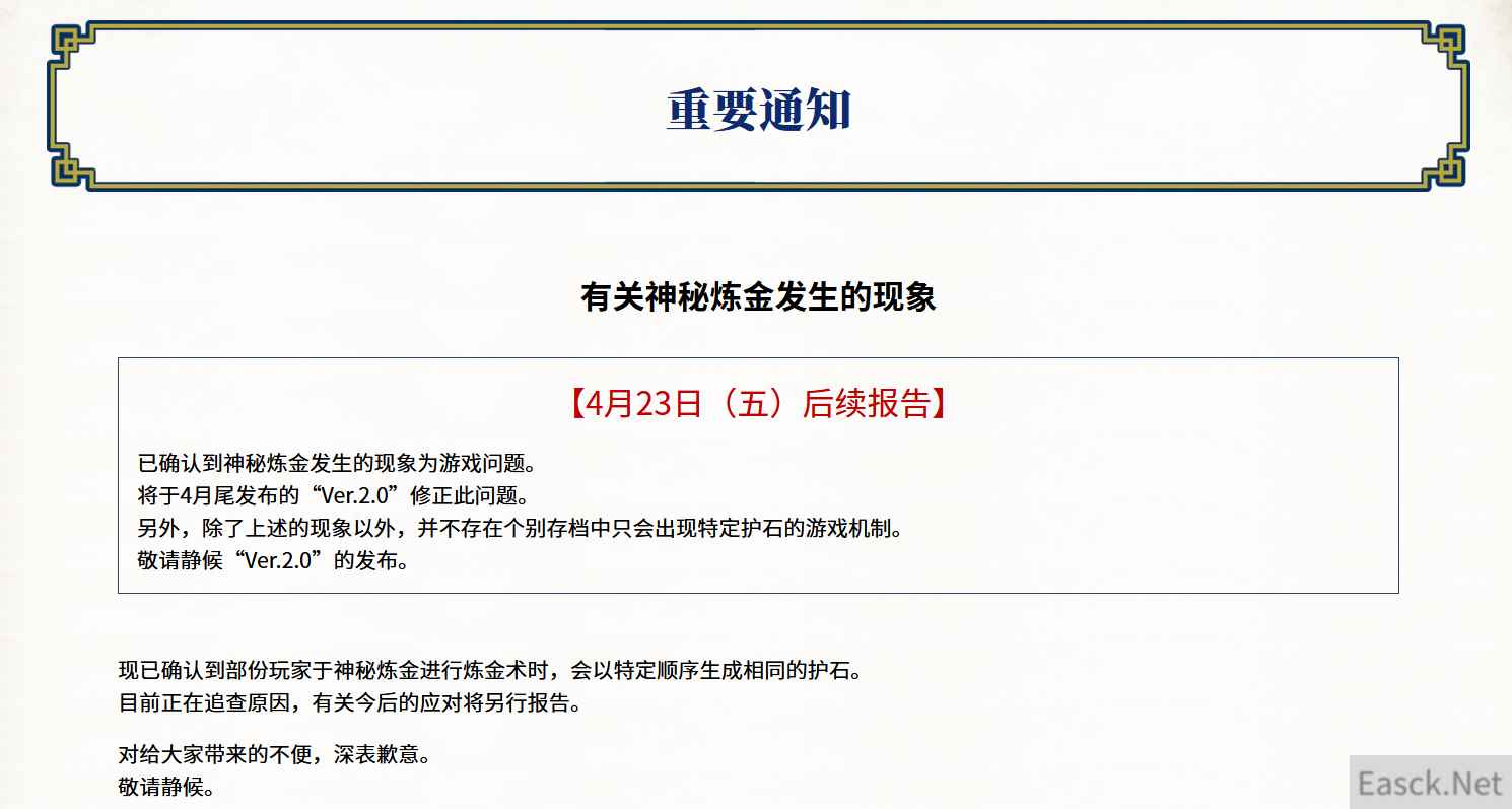 /news/2024/10-08/556266.shtml