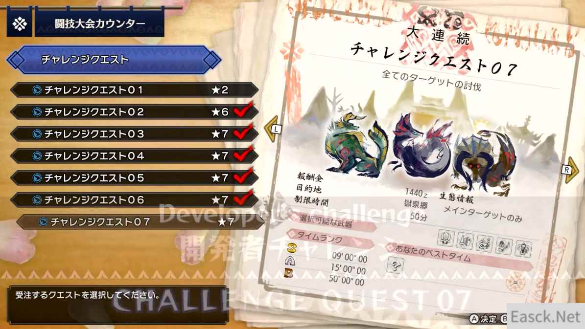 /news/2024/10-08/556705.shtml