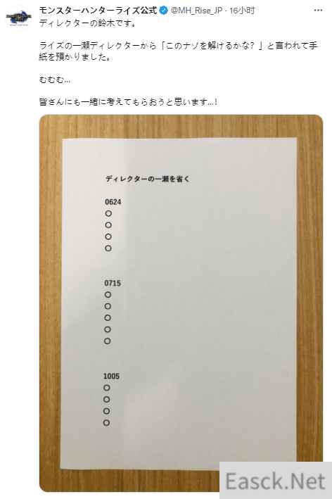 /news/2024/10-08/556751.shtml