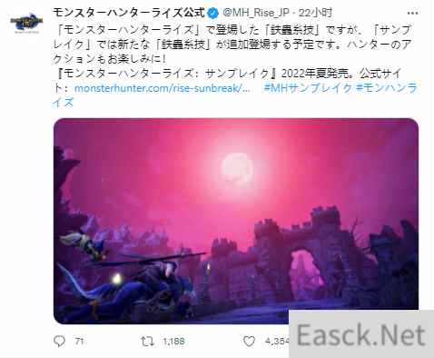 /news/2024/10-08/556851.shtml