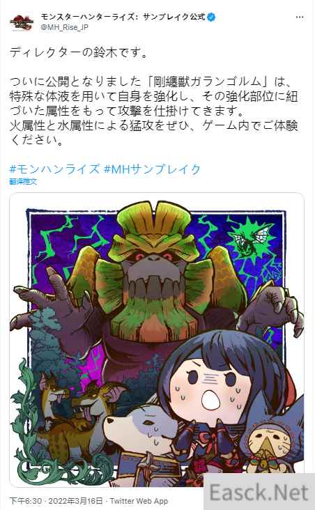 /news/2024/10-08/557051.shtml